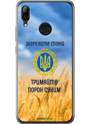 Чехол на huawei nova 3 спокойствие v2 "5211u-1535-10746"