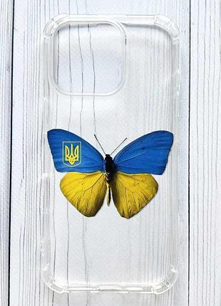 Чехол с утолщёнными углами на iphone 16 pro бабочка украина (принт 255)