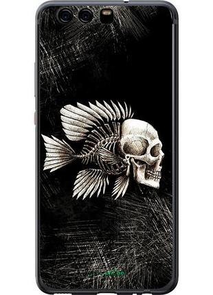 Чехол на huawei p10 рыбо-человек "683u-780-10746"