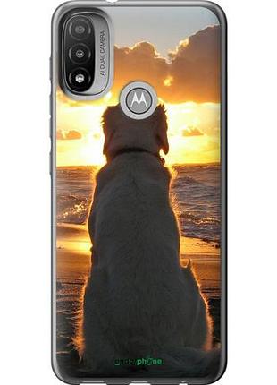 Чехол на motorola e20 закат и собака "3966u-2509-10746"