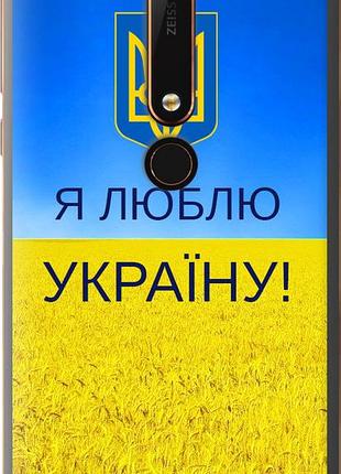 Чехол на nokia 6 2018 я люблю украину "1115u-1386-10746"