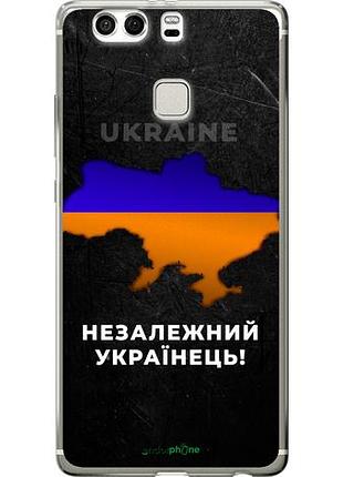 Чехол на huawei p9 plus незалежний українець "5450u-300-10746"