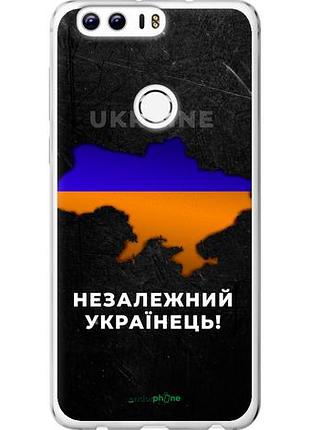 Чехол на huawei honor 8 незалежний українець "5450u-351-10746"