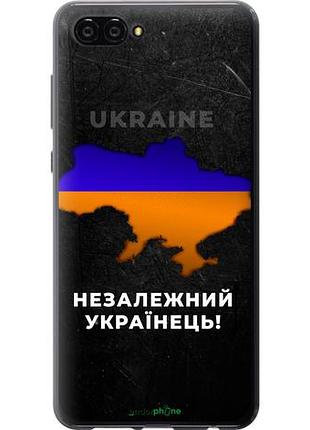 Чехол на huawei nova 2s незалежний українець "5450u-1388-10746"