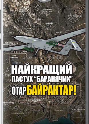 Чехол на huawei y7 2017 байрактар "5252u-1019-10746"