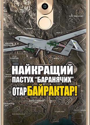 Чехол на huawei mate 9 lite байрактар "5252u-474-10746"