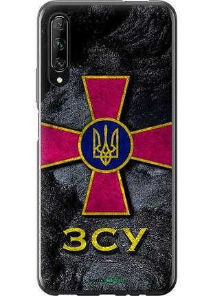 Чехол на huawei p smart pro зсу v3 "5314u-1906-10746"