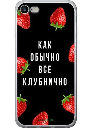 Чехол на iphone se 2020 все клубнично "4317u-2013-10746"