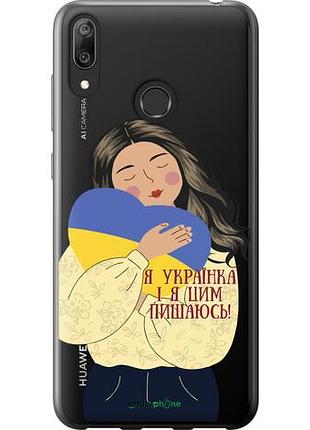 Чехол на huawei y7 2019 украинка v2 "5264u-1638-10746"
