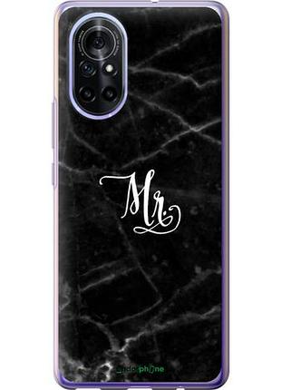 Чехол на huawei nova 8 мрамор1 "4582u-2245-10746"