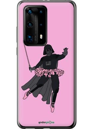 Чехол на huawei p40 pro plus pink wader "4456u-1917-10746"