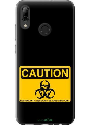 Чехол на huawei p smart 2019 biohazard 36 "4854u-1634-10746"