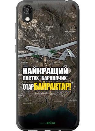 Чехол на huawei honor 8s байрактар "5252u-1679-10746"