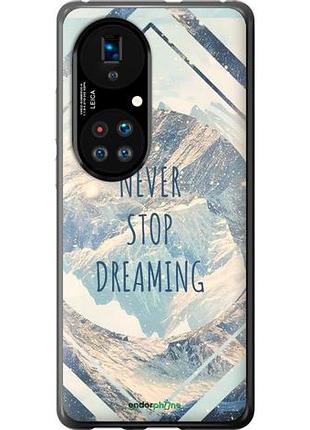Чехол на huawei p50 мечтать "4379u-2292-10746"