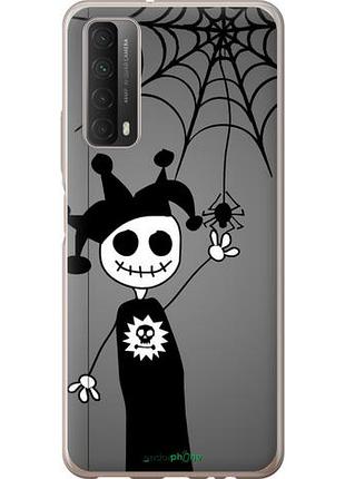 Чехол на huawei p smart 2021 happy halloween "1188u-2100-10746"