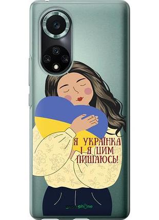 Чехол на huawei nova 9 pro украинка v2 "5264u-2503-10746"