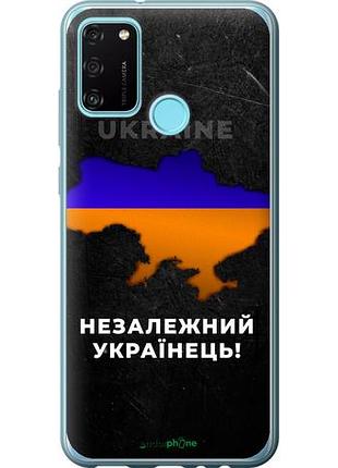 Чехол на huawei honor 9a незалежний українець "5450u-1900-10746"