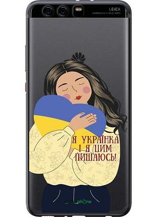 Чехол на huawei p10 plus украинка v2 "5264u-963-10746"