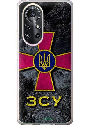 Чехол на huawei nova 8 pro зсу v3 "5314u-2246-10746"