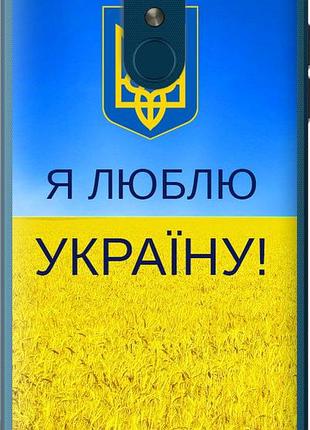 Чехол на lg k8 2018 я люблю украину "1115u-1384-10746"