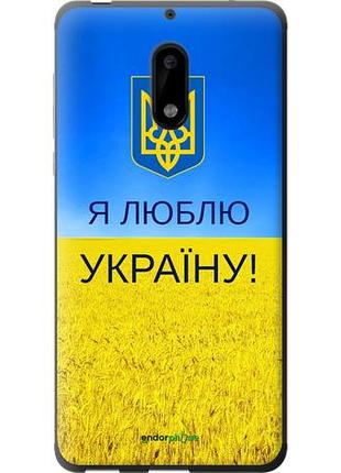 Чохол на nokia 6 я люблю україну "1115u-898-10746"