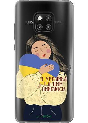 Чехол на huawei mate 20 pro украинка v2 "5264u-1567-10746"