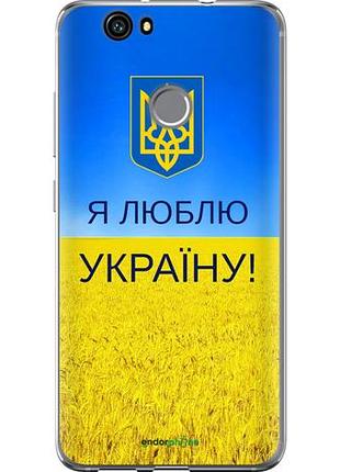Чехол на huawei nova я люблю украину "1115u-439-10746"