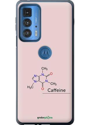 Чехол на motorola edge 20 pro caffeine "4277u-2662-10746"