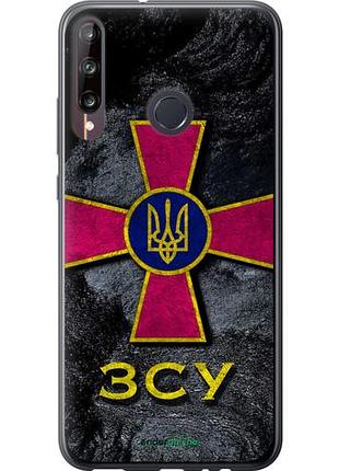 Чехол на huawei p40 lite e зсу v3 "5314u-1875-10746"