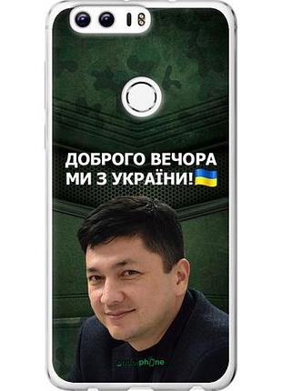 Чехол на huawei honor 8 ким) "5244u-351-10746"