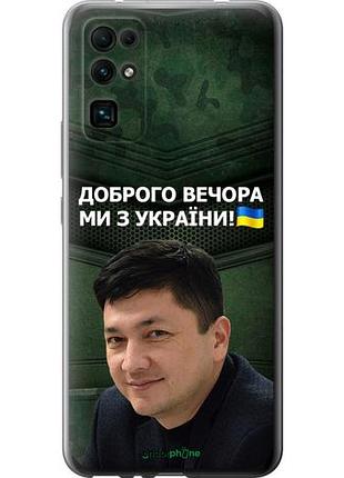 Чехол на huawei honor 30 ким) "5244u-1921-10746"