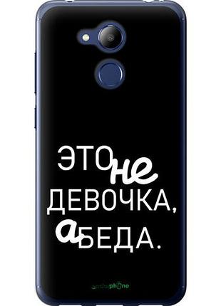 Чохол на huawei honor 6c pro дівчинка "4701u-1358-10746"