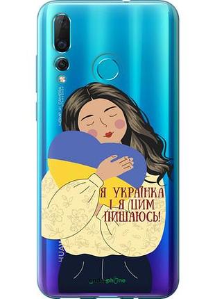 Чехол на huawei nova 4 украинка v2 "5264u-1632-10746"