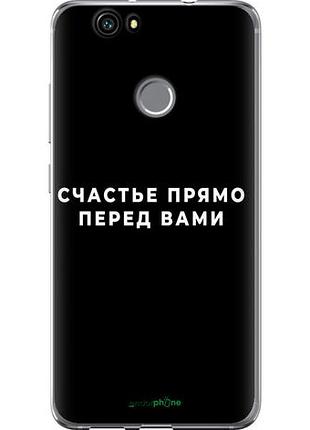 Чехол на huawei nova счастье "4315u-439-10746"