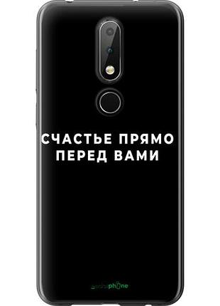 Чехол на nokia 6.1 plus счастье "4315u-1539-10746"