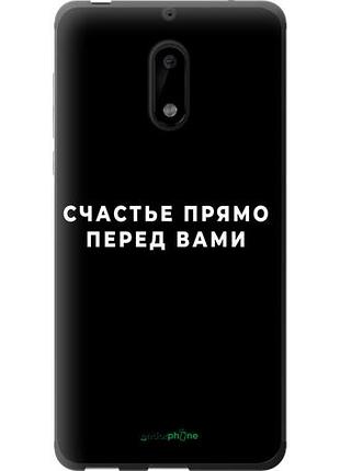Чехол на nokia 6 счастье "4315u-898-10746"
