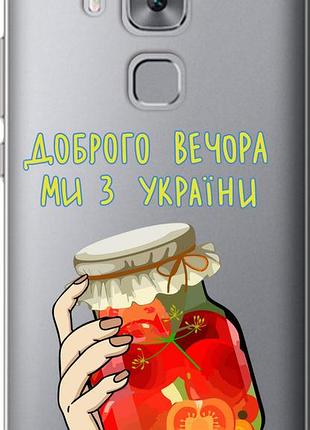 Чохол на huawei nova plus ми з україни v4 "5253u-961-10746"