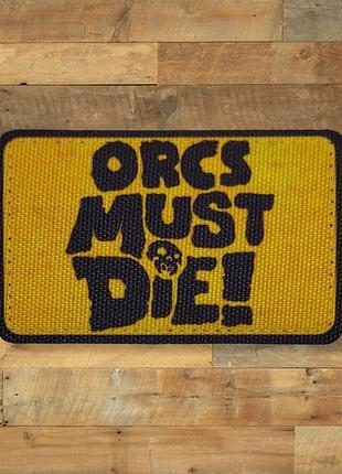Шеврон orcs must die, желтый, 8х5, на липучке (велкро), патч печатный