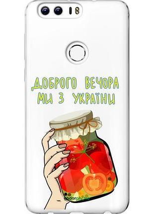 Чехол на huawei honor 8 мы из украины v4 "5253u-351-10746"