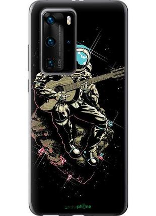 Чехол на huawei p40 pro космонавт с гиратой "4138u-1839-10746"