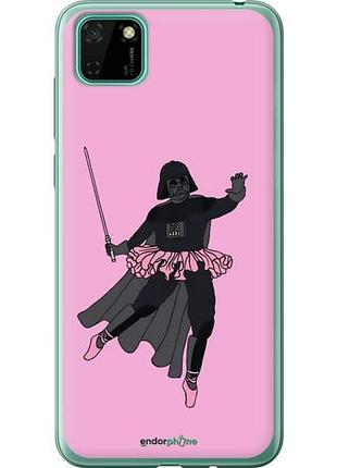 Чехол на huawei y5p pink wader "4456u-1936-10746"
