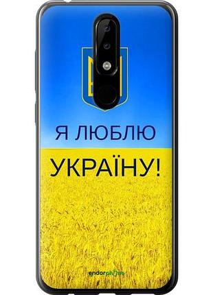 Чехол на nokia 5.1 plus я люблю украину "1115u-1543-10746"
