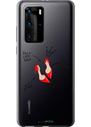 Чехол на huawei p40 pro женщина "4599u-1839-10746"