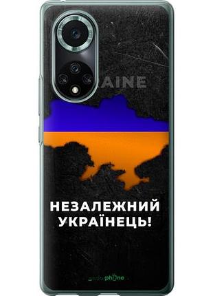 Чехол на huawei nova 9 pro незалежний українець "5450u-2503-10746"