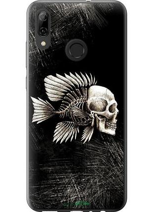 Чехол на huawei p smart 2019 рыбо-человек "683u-1634-10746"