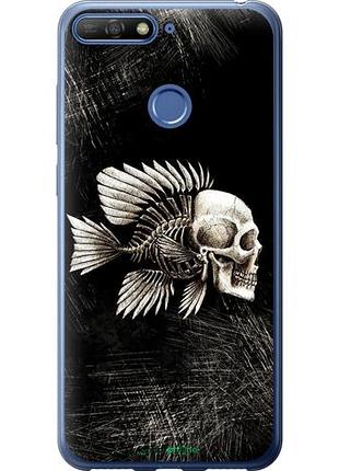 Чехол на huawei honor 7a pro рыбо-человек "683u-1440-10746"
