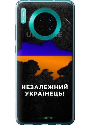 Чехол на huawei mate 30 незалежний українець "5450u-1773-10746"