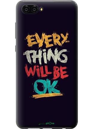 Чехол на huawei nova 2s все будет хорошо "4068u-1388-10746"