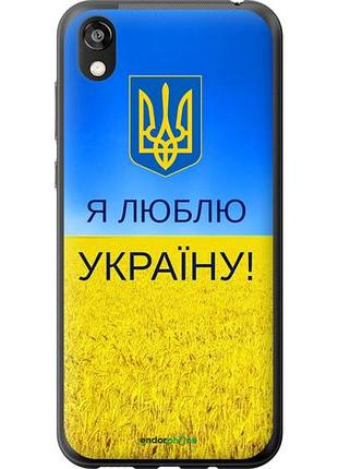 Чехол на huawei honor 8s я люблю украину "1115u-1679-10746"