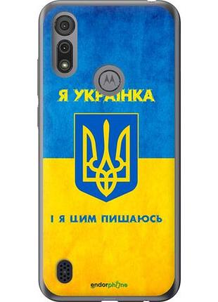 Чехол на motorola e6i я украинка "1167u-2355-10746"
